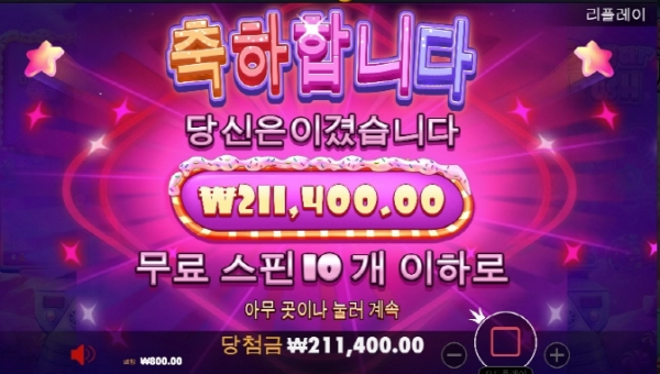 슬롯왕국,슬롯나라,슬롯,슬롯커뮤니티,잭팟,프라그마틱