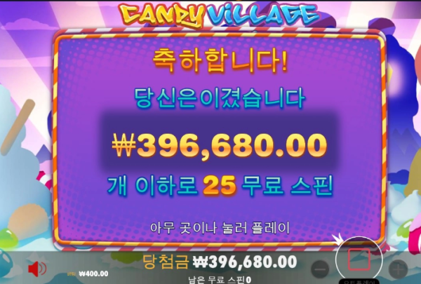 슬롯왕국,슬롯나라,슬롯,슬롯커뮤니티,잭팟,프라그마틱