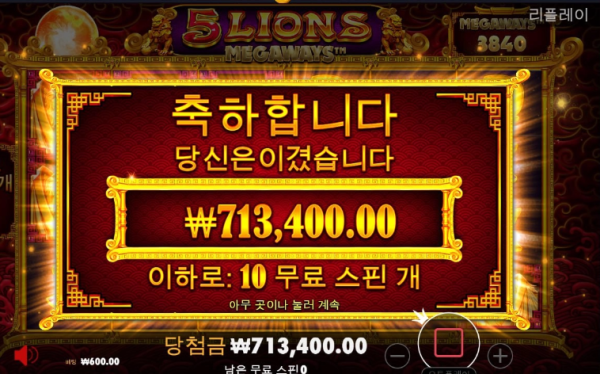 슬롯왕국,슬롯나라,슬롯,슬롯커뮤니티,잭팟,프라그마틱