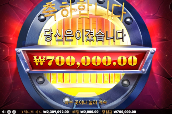 슬롯왕국,슬롯나라,슬롯,슬롯커뮤니티,잭팟,프라그마틱
