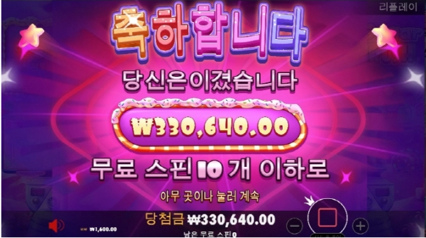 슬롯왕국,슬롯나라,슬롯,슬롯커뮤니티,잭팟,프라그마틱