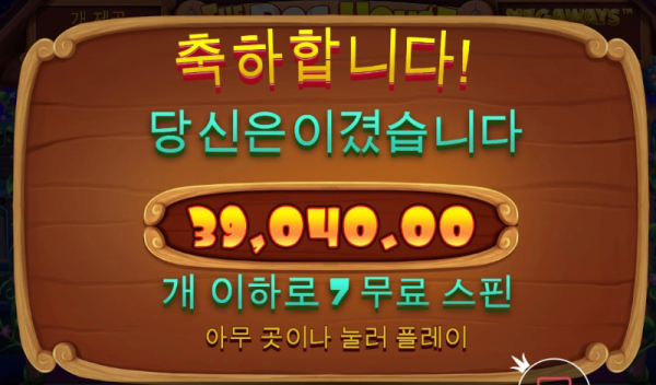 슬롯왕국,슬롯나라,슬롯,슬롯커뮤니티,잭팟,프라그마틱