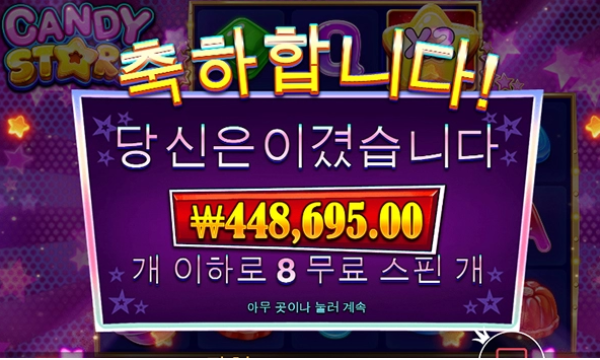 슬롯왕국,슬롯나라,슬롯,슬롯커뮤니티,잭팟,프라그마틱