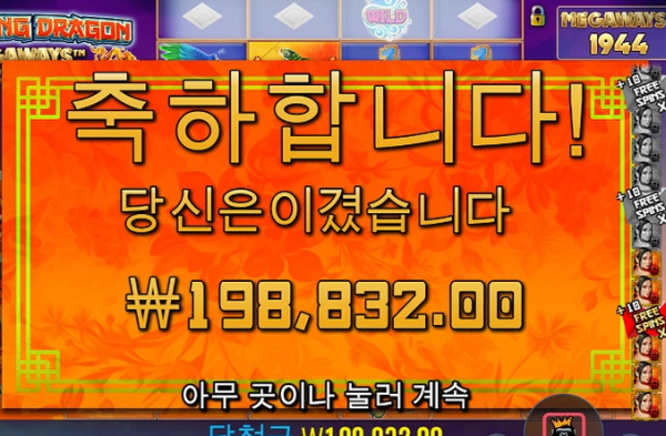 슬롯왕국,슬롯나라,슬롯,슬롯커뮤니티,잭팟,프라그마틱