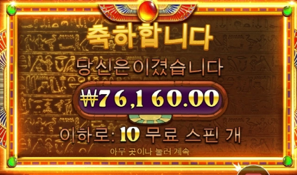 슬롯왕국,슬롯나라,슬롯,슬롯커뮤니티,잭팟,프라그마틱