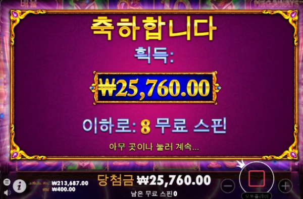슬롯왕국,슬롯나라,슬롯,슬롯커뮤니티,잭팟,프라그마틱