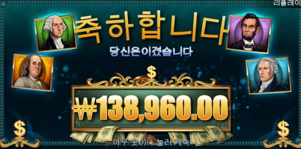슬롯왕국,슬롯나라,슬롯,슬롯커뮤니티,잭팟,프라그마틱