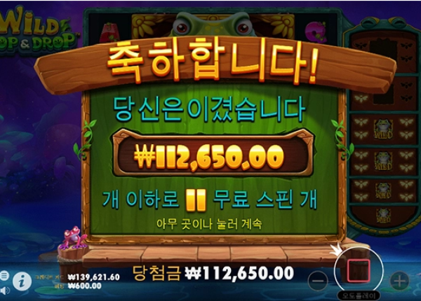 슬롯왕국,슬롯나라,슬롯,슬롯커뮤니티,잭팟,프라그마틱
