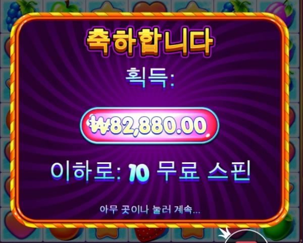 슬롯왕국,슬롯나라,슬롯,슬롯커뮤니티,잭팟,프라그마틱