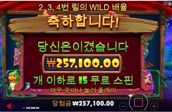 슬롯왕국,슬롯나라,슬롯,슬롯커뮤니티,잭팟,프라그마틱