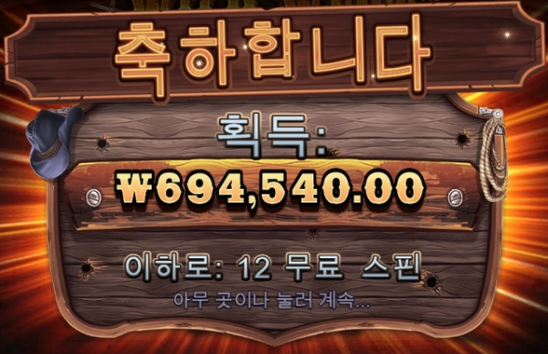 슬롯왕국,슬롯나라,슬롯,슬롯커뮤니티,잭팟,프라그마틱