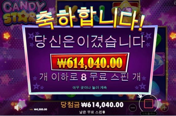 슬롯왕국,슬롯나라,슬롯,슬롯커뮤니티,잭팟,프라그마틱