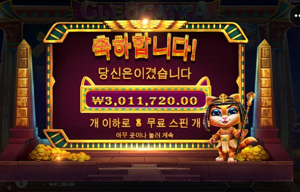 슬롯왕국,슬롯나라,슬롯,슬롯커뮤니티,잭팟,프라그마틱