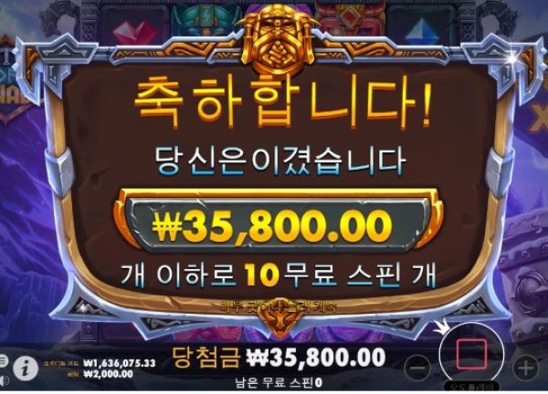 슬롯왕국,슬롯나라,슬롯,슬롯커뮤니티,잭팟,프라그마틱