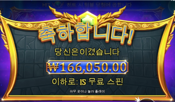 슬롯왕국,슬롯나라,슬롯,슬롯커뮤니티,잭팟,프라그마틱