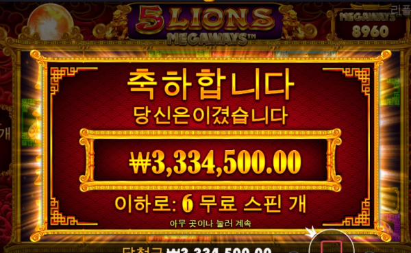 슬롯왕국,슬롯나라,슬롯,슬롯커뮤니티,잭팟,프라그마틱