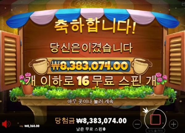 슬롯왕국,슬롯나라,슬롯,슬롯커뮤니티,잭팟,프라그마틱