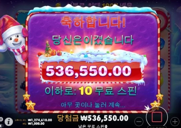 슬롯왕국,슬롯나라,슬롯,슬롯커뮤니티,잭팟,프라그마틱