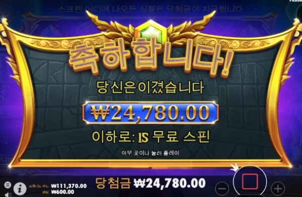 슬롯왕국,슬롯나라,슬롯,슬롯커뮤니티,잭팟,프라그마틱