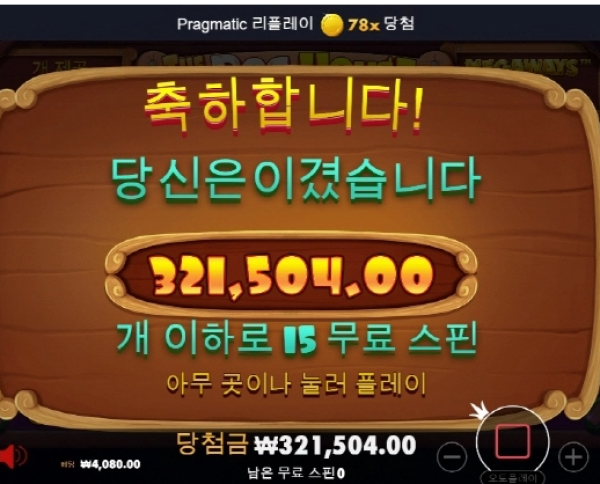 슬롯왕국,슬롯나라,슬롯,슬롯커뮤니티,잭팟,프라그마틱