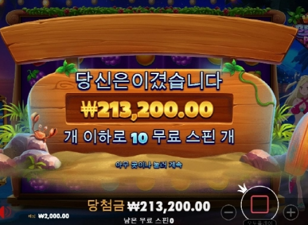 슬롯왕국,슬롯나라,슬롯,슬롯커뮤니티,잭팟,프라그마틱
