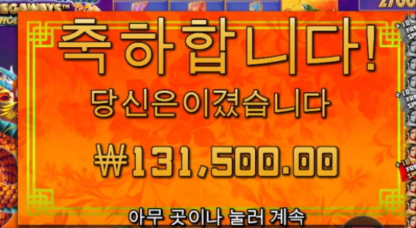 슬롯왕국,슬롯나라,슬롯,슬롯커뮤니티,잭팟,프라그마틱