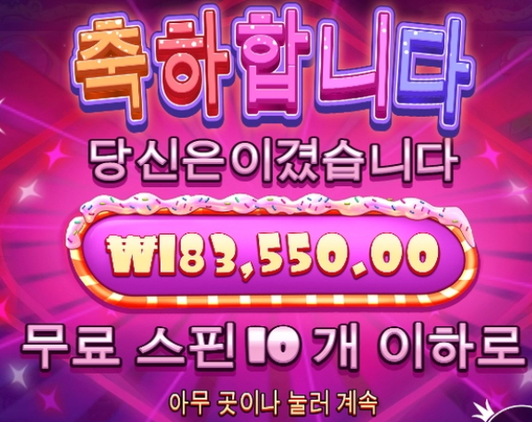 슬롯왕국,슬롯나라,슬롯,슬롯커뮤니티,잭팟,프라그마틱