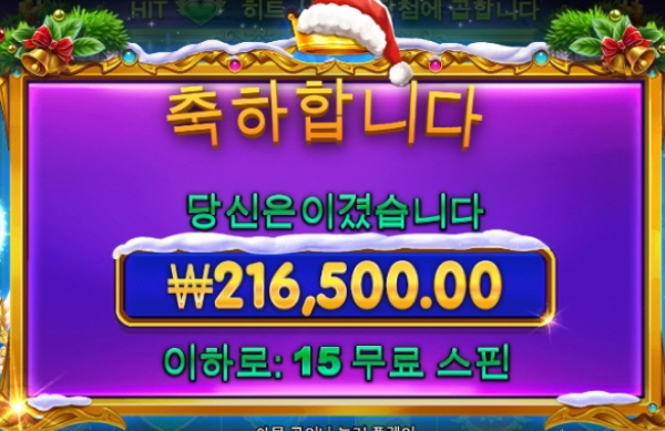 슬롯왕국,슬롯나라,슬롯,슬롯커뮤니티,잭팟,프라그마틱