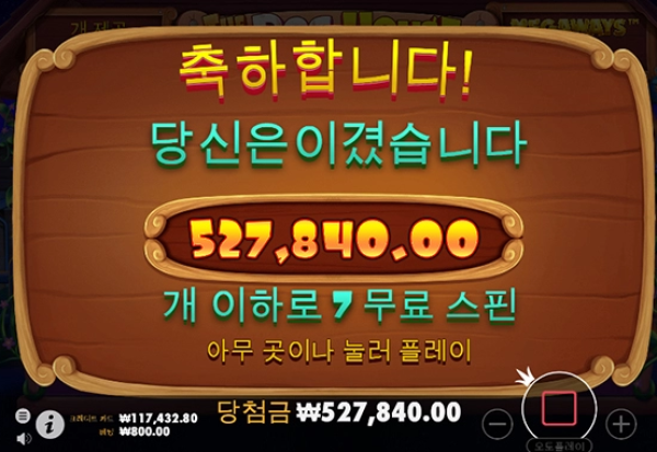 슬롯왕국,슬롯나라,슬롯,슬롯커뮤니티,잭팟,프라그마틱