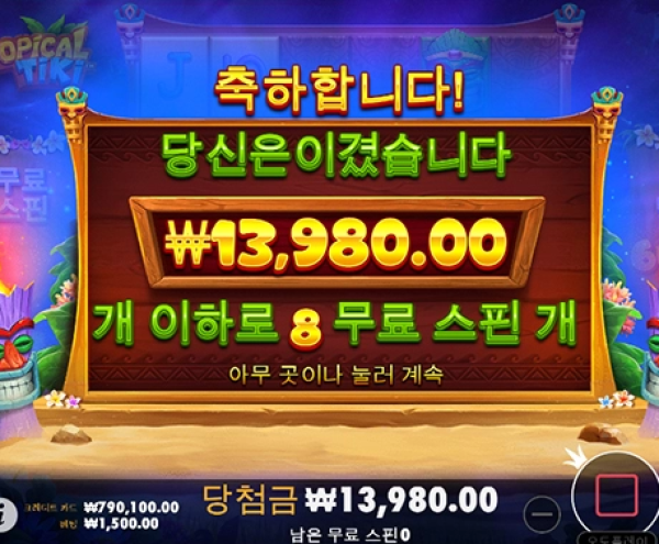 슬롯왕국,슬롯나라,슬롯,슬롯커뮤니티,잭팟,프라그마틱