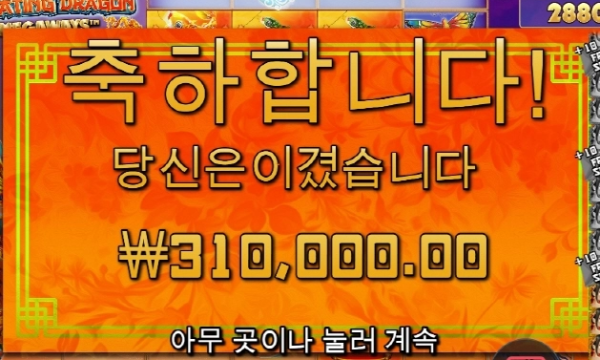 슬롯왕국,슬롯나라,슬롯,슬롯커뮤니티,잭팟,프라그마틱