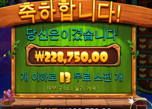 슬롯왕국,슬롯나라,슬롯,슬롯커뮤니티,잭팟,프라그마틱