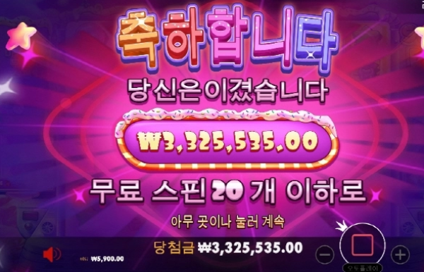 슬롯왕국,슬롯나라,슬롯,슬롯커뮤니티,잭팟,프라그마틱