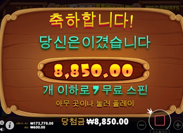 슬롯왕국,슬롯나라,슬롯,슬롯커뮤니티,잭팟,프라그마틱