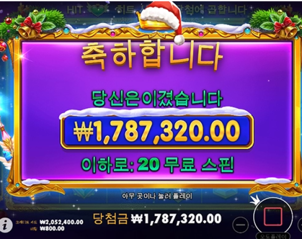 슬롯왕국,슬롯나라,슬롯,슬롯커뮤니티,잭팟,프라그마틱
