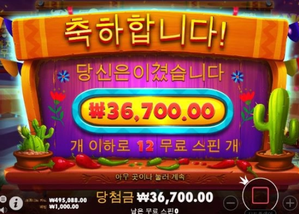 슬롯왕국,슬롯나라,슬롯,슬롯커뮤니티,잭팟,프라그마틱