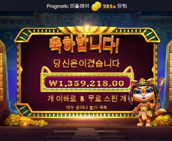 슬롯왕국,슬롯나라,슬롯,슬롯커뮤니티,잭팟,프라그마틱