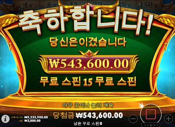 슬롯왕국,슬롯나라,슬롯,슬롯커뮤니티,잭팟,프라그마틱