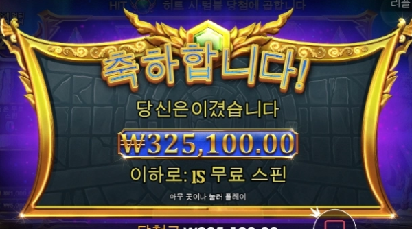 슬롯왕국,슬롯나라,슬롯,슬롯커뮤니티,잭팟,프라그마틱