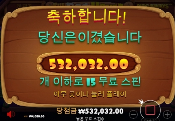 슬롯왕국,슬롯나라,슬롯,슬롯커뮤니티,잭팟,프라그마틱