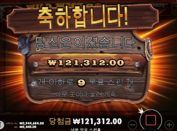 슬롯왕국,슬롯나라,슬롯,슬롯커뮤니티,잭팟,프라그마틱
