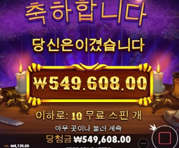 슬롯왕국,슬롯나라,슬롯,슬롯커뮤니티,잭팟,프라그마틱