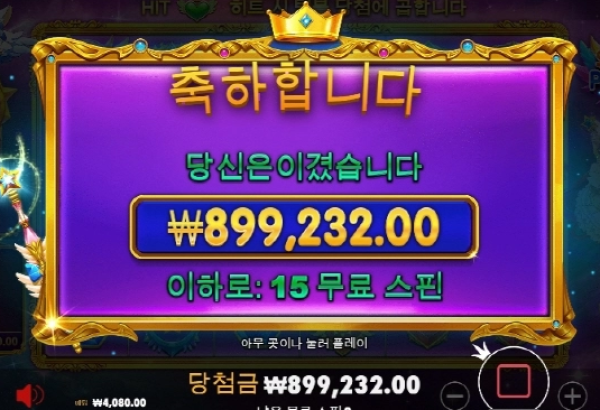 슬롯왕국,슬롯나라,슬롯,슬롯커뮤니티,잭팟,프라그마틱