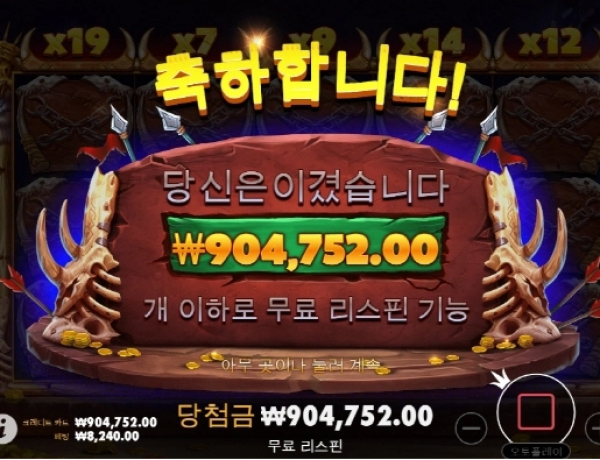 슬롯왕국,슬롯나라,슬롯,슬롯커뮤니티,잭팟,프라그마틱