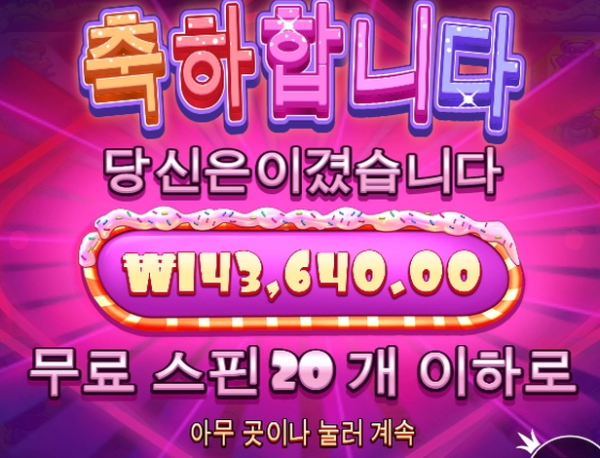 슬롯왕국,슬롯나라,슬롯,슬롯커뮤니티,잭팟,프라그마틱