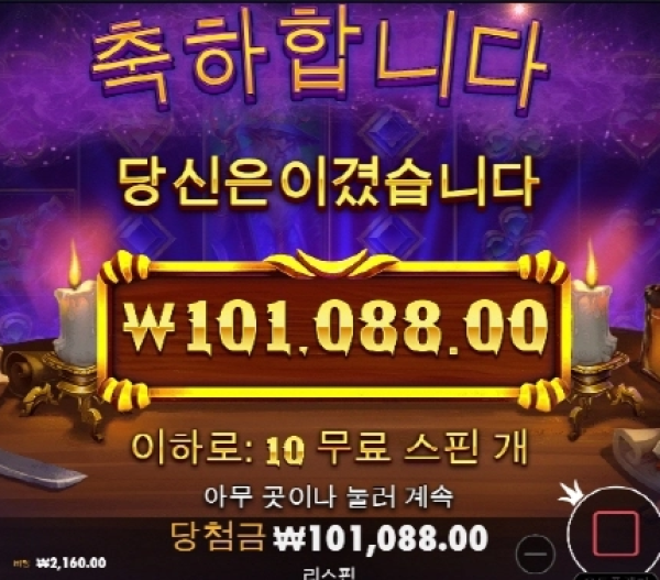 슬롯왕국,슬롯나라,슬롯,슬롯커뮤니티,잭팟,프라그마틱