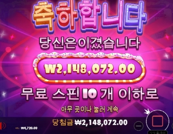 슬롯왕국,슬롯나라,슬롯,슬롯커뮤니티,잭팟,프라그마틱