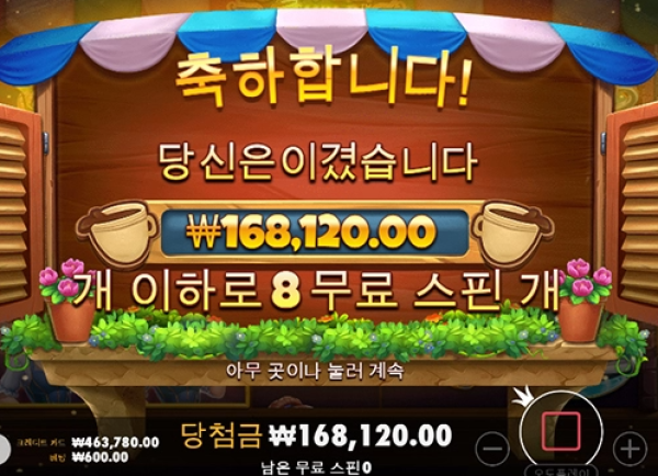 슬롯왕국,슬롯나라,슬롯,슬롯커뮤니티,잭팟,프라그마틱