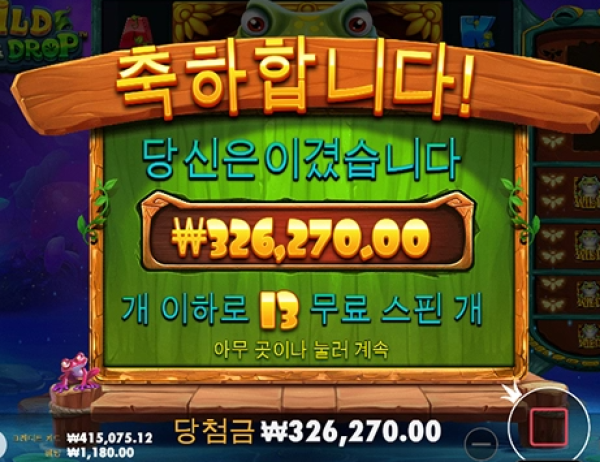 슬롯왕국,슬롯나라,슬롯,슬롯커뮤니티,잭팟,프라그마틱