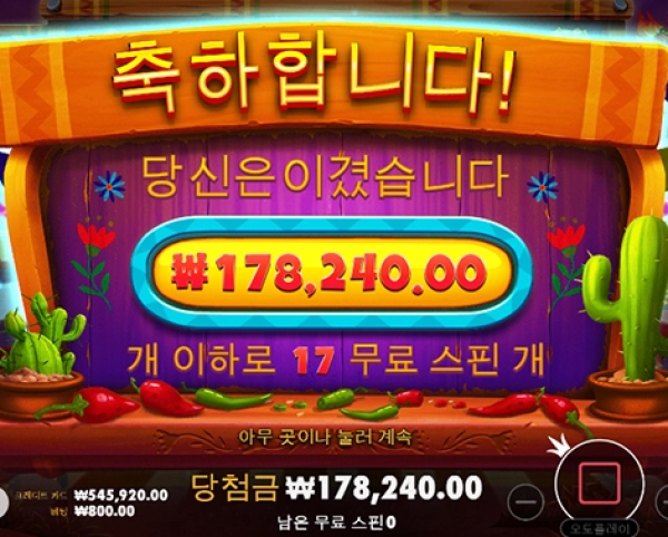 슬롯왕국,슬롯나라,슬롯,슬롯커뮤니티,잭팟,프라그마틱